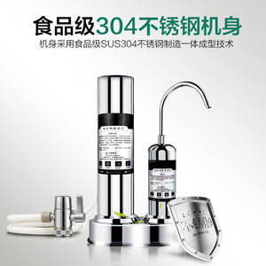 304 Stainless Steel Countertop <b>Water</b> Purifier Ultrafiltration Manual <b>Kitchen</b> Faucet <b>Filter</b> Easy Installation Silver Gray - Product Image 4