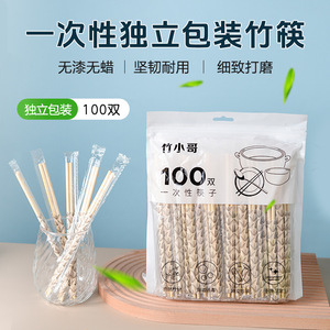 100 - Product Image 1