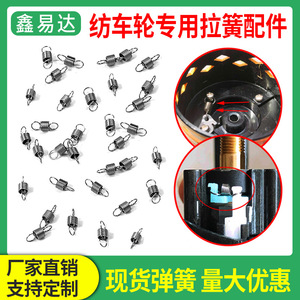 Spinning Reel Tension Spring 0.3x3x8mm For Spool Drain Alarm And Rocker Arm Switch Repair - Product Image 5