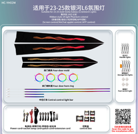 Kit d'éclairage d'ambiance Phantom à 24 lumières pour Geely Galaxy L6 23-25, motif losanges en ruban optionnel, lampe intérieure LED pour voiture avec application WeChat