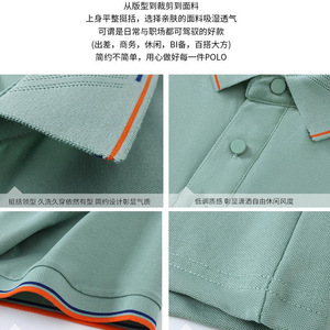Camisa Polo Serie Diamante, Algodón de Fibra Larga, Transpirable, Estilo Ejecutivo, Ropa de Trabajo Personalizada - Product Image 5