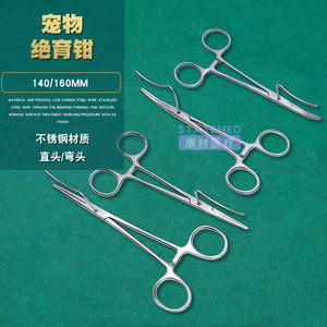 Pet <b>Hook</b> Surgical Retractor 18Cm 6/8/10/12Mm Ball Tip Stainless Steel For Cat <b>Dog</b> Veterinary Use - Product Image 4