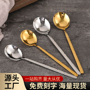 ช้อนสแตนเลส 304 สไตล์เกาหลี ด้ามยาว ลายตอก สำหรับบาร์บีคิว ร้านอาหาร และเสิร์ฟซุปอเนกประสงค์ - Product Image 5