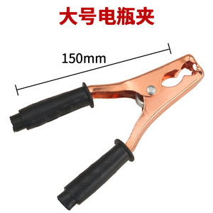 คลิปหนีบจระเข้ชุบทองแดง ขนาดใหญ่ กลาง เล็ก ตัวหนีบแบตเตอรี่ ตัวเชื่อมต่อสายดิน หุ้มฉนวนยาง ทนทาน - Product Image 2