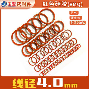 Junta tórica de silicona roja de 4 mm de grosor, diámetro interior de 15-100 mm, componente de sellado resistente al agua y a altas temperaturas - Product Image 5