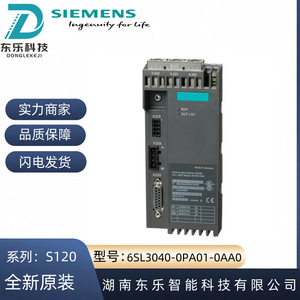 Adaptateur d'unité de contrôle Siemens Sinamics Cua32 6SL3040-0PA01-0AA0, module d'alimentation pour automatisation industrielle - Product Image 5