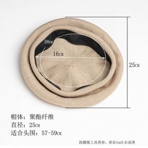 หมวกเบเร่ต์ตาข่ายโพลีเอสเตอร์ถักลายพิมพ์ซิลค์สกรีนแฟชั่นใหม่สำหรับผู้หญิง คอลเลคชั่นฤดูใบไม้ผลิ/ฤดูร้อน รับผลิตตามแบรนด์สำหรับโปรโมชั่น - Product Image 3