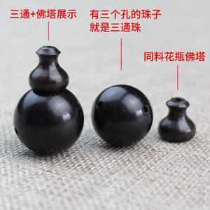Pagoda Gourd Wood <b>Beads</b> For Bracelet Making Small Hole <b>Set</b> Ebony Finish - Product Image 3