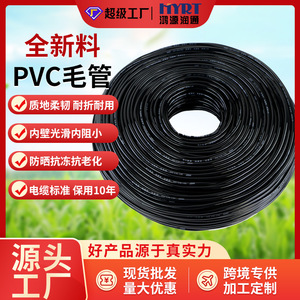 Manguera de riego por goteo de PVC de 35 mm, rollo de 400 m, serie de microaspersores negros para riego de flores en invernaderos - Product Image 4