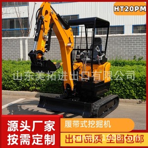 Excavadora de cadenas HT20PM, miniexcavadora hidráulica para construcción en granjas y huertos con radio de giro corto - Product Image 5
