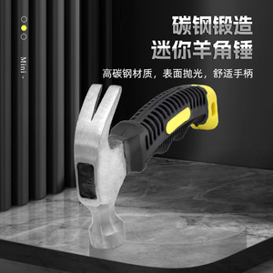 ZHCY Mini Claw <b>Hammer</b> Carbon Steel Round Head For Repair And DIY - Product Image 1