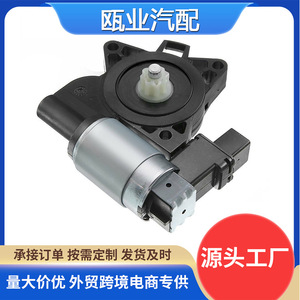 มอเตอร์ยกหน้าต่างมาสด้า742-802 G22C-58-58XF อะไหล่สำหรับ RX-8 CX-7 CX-9 - Product Image 5