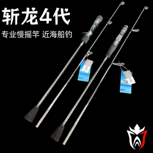 Kenaier Großhandel Maßgefertigte Carbon Fuji 1,93m 149g Slow Action Spinning <span class=keywords><strong>Jigging</strong></span> Rute für Hai- und Thunfisch-Salzwasserangler - Product Image 6