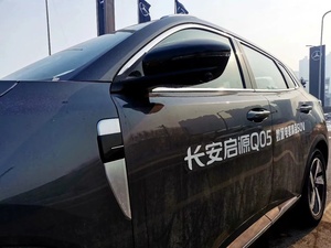 Changan Qiyuan รถไฮบริดความเร็วสูง125กม. Q05 5ที่นั่งราคาถูก SUV Qiyuan Q05 - Product Image 5