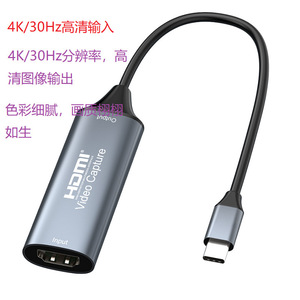 การ์ดจับภาพวิดีโอ HDMI ประเภท C อินพุต 4K 30Hz อลูมิเนียมอัลลอยด์สำหรับการเล่นเกมบนโทรศัพท์มือถือการสตรีมสด - Product Image 1