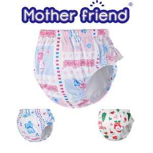 <span class=keywords><strong>Couche</strong></span> <span class=keywords><strong>lavable</strong></span> réutilisable absorbante pour adolescents et bébés, culotte de bain en tissu, <span class=keywords><strong>couche</strong></span> de natation pour la baignade - Product Image 6