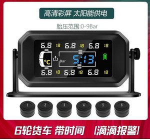 Pour camion numérique sans fil solaire <span class=keywords><strong>direct</strong></span> d'usine <span class=keywords><strong>système</strong></span> <span class=keywords><strong>de</strong></span> surveillance <span class=keywords><strong>de</strong></span> la <span class=keywords><strong>pression</strong></span> des pneus universel 6 roues avec - Product Image 2
