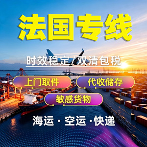 Expédition internationale de fret express de Shenzhen Shanghai vers le monde entier, service de logistique aérienne express LCL - Product Image 3