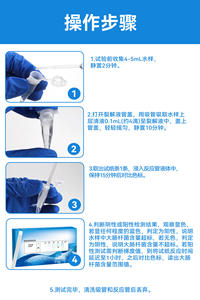 ई. कोलाई परीक्षण पट्टी रैपिड डिटेक्शन किट मैनुअल वाटर फूड सेफ्टी कोलिगोरम बैक्टीरिया परीक्षण पेपर उच्च संवेदनशीलता कोई उपकरण नहीं चाहिए - Product Image 6