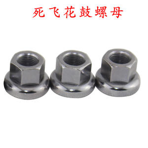 Tuercas de Eje de Bicicleta Joytech M9M1038, Tuercas Antideslizantes de Acero Inoxidable para Eje Delantero y Trasero - Product Image 3