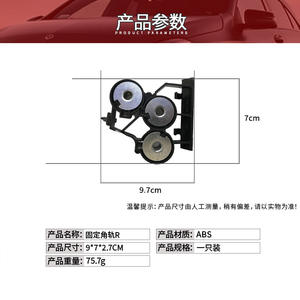 Soporte de Radiador para Mercedes-Benz Clase E W213 2136205800 Izquierdo/Derecho, Pieza de Repuesto ABS - Product Image 4