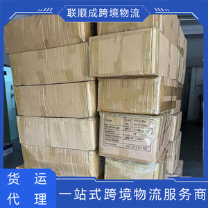 Livraison express FedEx UPS de Shenzhen (Chine) vers l'Albanie, service porte-à-porte pour batteries au lithium. - Product Image 5