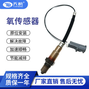 Oxygen <b>Sensor</b> XL3Z-9F472AA <b>For</b> Ford Vehicles Replacement Part New - Product Image 5