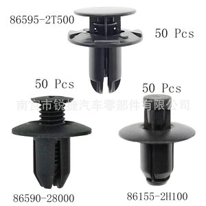 Clips en plastique Hyundai Kia 86155-2H100 pour réparation et remplacement de la couverture du réservoir d'eau du pare-chocs - Product Image 5