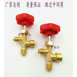 Refrigerant Charging Valve Brass Manual For Air Conditioner <b>Refrigerator</b> Repair Low Temperature Use - Product Image 5