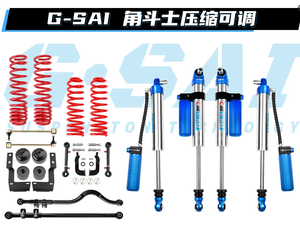 Amortiguadores de suspensión neumática de doble ajuste, para <span class=keywords><strong>Jeep</strong></span> Gladiator trasero derecho 4x4, uso todoterreno con 1 año de garantía - Product Image 2