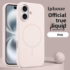 Coque de protection antichute en silicone <span class=keywords><strong>liquide</strong></span> pour 16/17 Pro Max avec chargement magnétique, finition mate, design couleur unie - Product Image 1