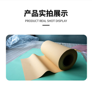 Tela de Silicona Termoconductora K10 de 0.15mm, Color Beige, Almohadilla Aislante para Refrigeración Electrónica - Product Image 2