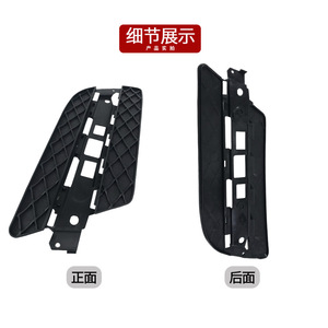 Grille de ventilation de pare-chocs avant Mercedes-Benz GLE-Class W164 pour feux antibrouillard 1648847122 1648847222 Gauche Droite - Product Image 1