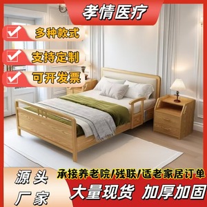 Cama de enfermería manual Guanze, individual/doble, con mecanismo basculante, de madera, para uso médico, rehabilitación de ancianos y uso doméstico. - Product Image 5