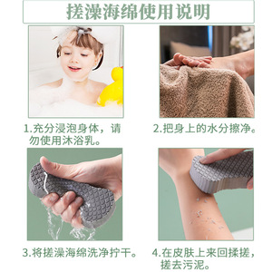 Baby <b>Bath</b> <b>Sponge</b> With Fish Scale Pattern Soft Gentle For Skin Cleaning - Product Image 5