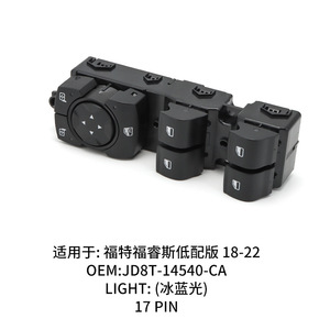 Interruptor de Ventana para Ford Focus JD8T-14540-CA, 17 Pines, Luz Azul Hielo, 2018-2022, Versión Básica - Product Image 5