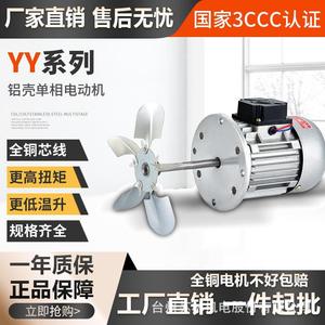 Moteur à arbre long personnalisé YY5012 40W à bride ronde 220V, monophasé, pour four - Product Image 1