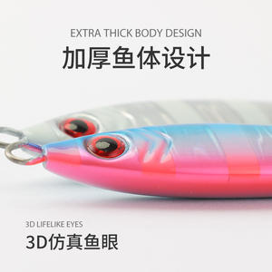 2026 GAMA JIGGINGDUKE 60g 80g Blade <span class=keywords><strong>Shotel</strong></span> leurre métallique artificiel pour jigging à lancer longue distance et slow pitch, pour la pêche en bateau - Product Image 3