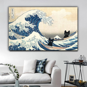 Décoration murale sur toile « La Grande <span class=keywords><strong>Vague</strong></span> de Kanagawa », impression d'art mural japonais, impression sur toile d'art mural japonais, décoration intérieure pour la maison - Product Image 4