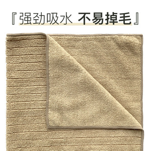 Thickened Stripe Microfiber Towel For Household Cleaning And Dishwashing High Absorbency Scouring Pad - Product Image 3
