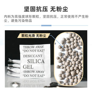 YoYiXian 15g Gránulos de Papel Compuesto para Aislamiento, Agente de Limpieza en Seco con Frutas Deshidratadas y Algas Marinas, Venta al por Mayor Directa de Fabricante - Product Image 3