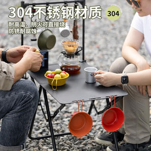 Tazón de Acero Inoxidable 304 para Exteriores, Colorido, Ligero, para Campamento, Picnic, Frutas, Ensaladas, Ecológico, Duradero y Portátil - Product Image 1