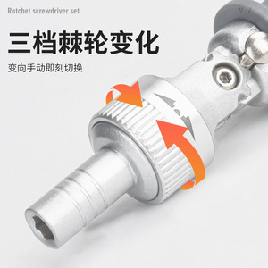 Multi-Bit <b>Screwdriver</b> Set 21 In 1 Cross Phillips Bit Interchangeable Magnetic Handle Diy Tool Kit - Product Image 4