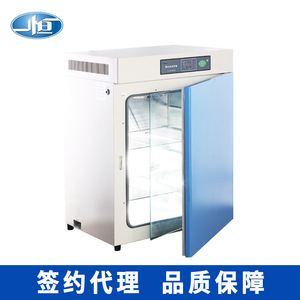 Incubateur à bain-marie Shanghai Yiheng GHP-9050 350x350x410mm – Équipement de laboratoire microbien à température constante - Product Image 2