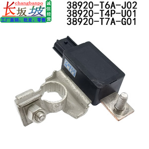 Module de coupure de courant Honda 38920-T6A-J02 pour Odyssey Elysion Spirior 2016-2019, pièce de rechange pour bouton poussoir - Product Image 3