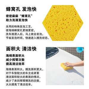 Amy Car Wash <b>Sponge</b> Rectangle <b>Yellow</b> Custom Made For Vehicle Cleaning - Product Image 5