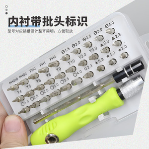 32 In 1 Screwdriver Set Chrome Vanadium Steel Bits For Phone <b>Computer</b> Repair Tools - Product Image 4