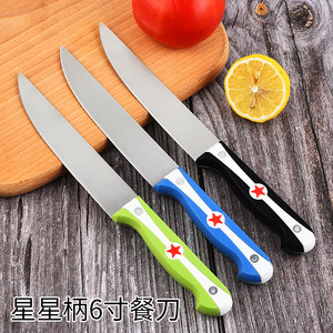 Star Handle 6 Inch <b>Dinner</b> <b>Knife</b> Stainless Steel Kitchen Fruit <b>Knife</b> Multi Purpose Durable Plastic Handle - Product Image 1