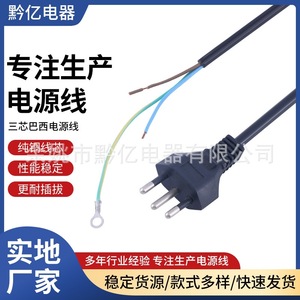 Ac Power Cord Cee Plug 3 Wire 16 A <b>Pvc</b> Jacket Home Appliance Use - Product Image 5