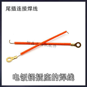 Repuestos para ollas arroceras - Cableado de resorte con revestimiento soldado y conector de 4 hilos, conector de cobre, enchufe para olla eléctrica, accesorios para olla de cocción eléctrica - Product Image 5